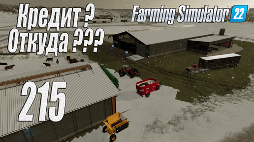 Farming Simulator 22 карта Элмкрик, #215 Из 