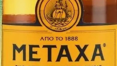 Metaxa 5 Stars