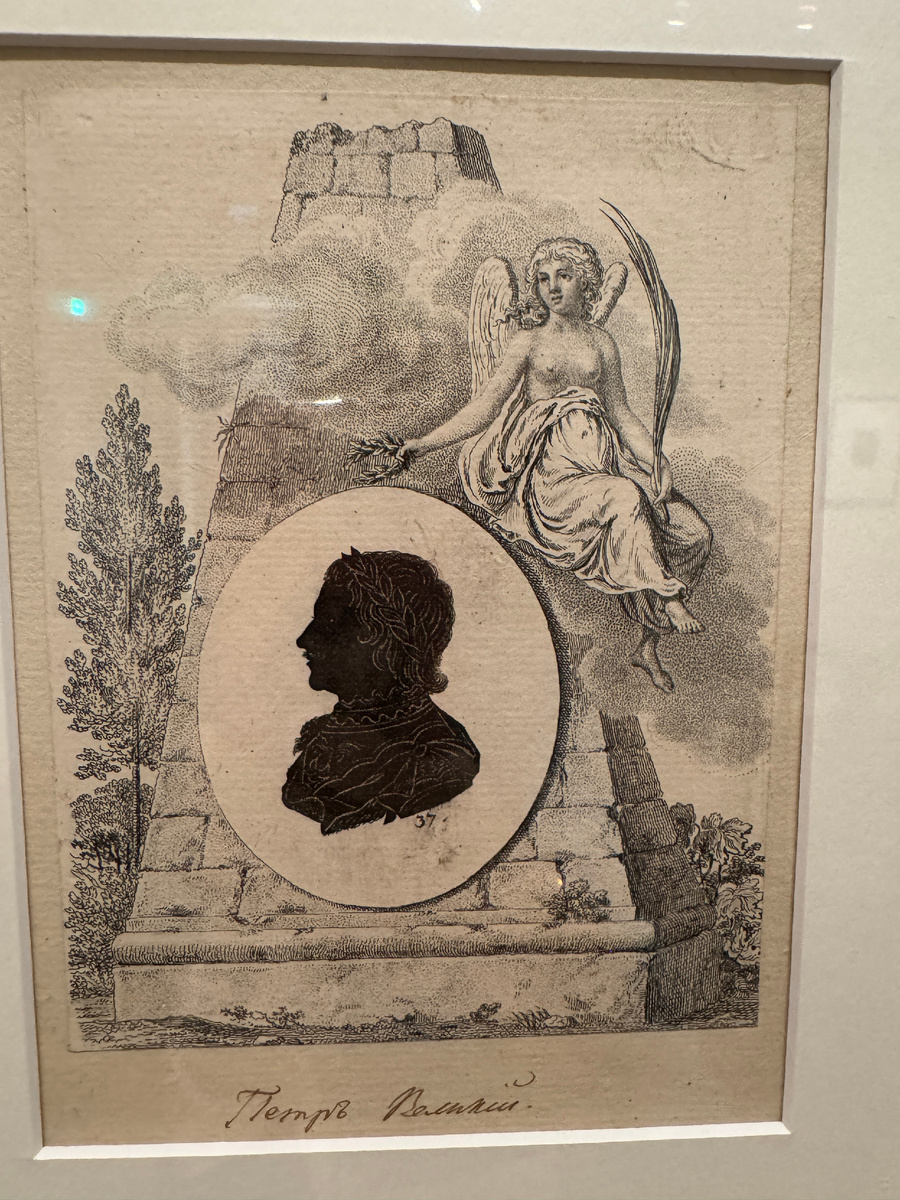 Неизвестный гравёр Иоганн Фридрих Антинг (автор оригинала).Портрет Петра I
(Слава венчает Петра I). 1791 Силуэт. Бумага, офорт, пунктир, резец
ГМИИ им. А.С. Пушкина, Москва