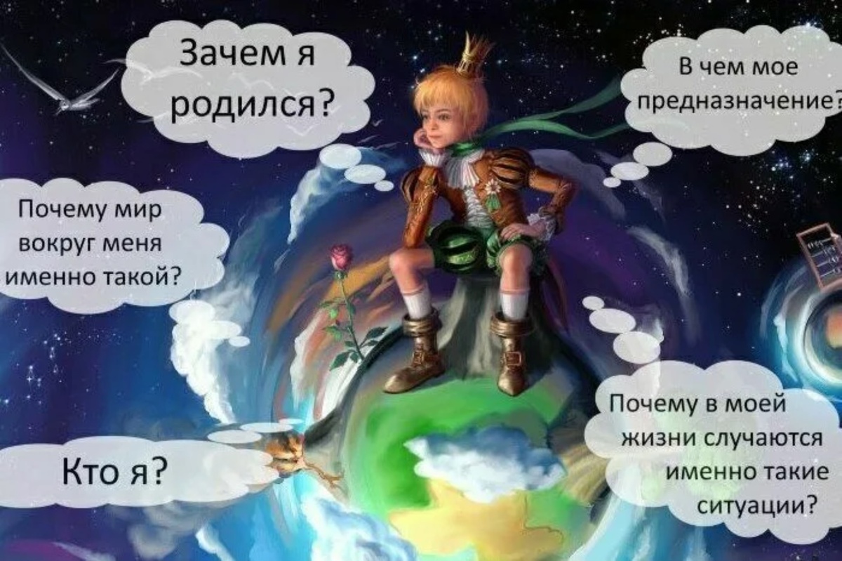 Источник: Яндекс картинки