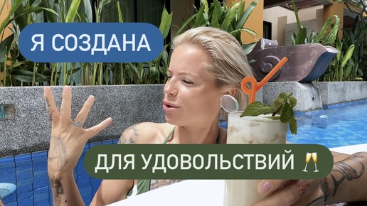 Télécharger la video: Бассейн в отеле Diamond Cottage Resort 🧜🏾‍♀️Полный бассейн удовольствий 🍸