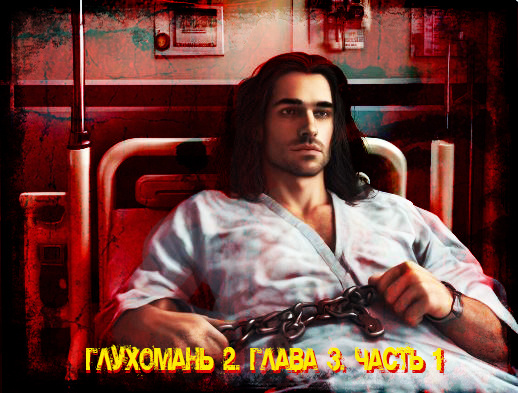 Свободный источник