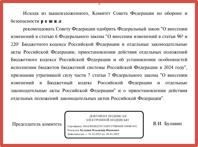 Здравствуйте, уважаемые подписчики и гости канала Военное Право!-3