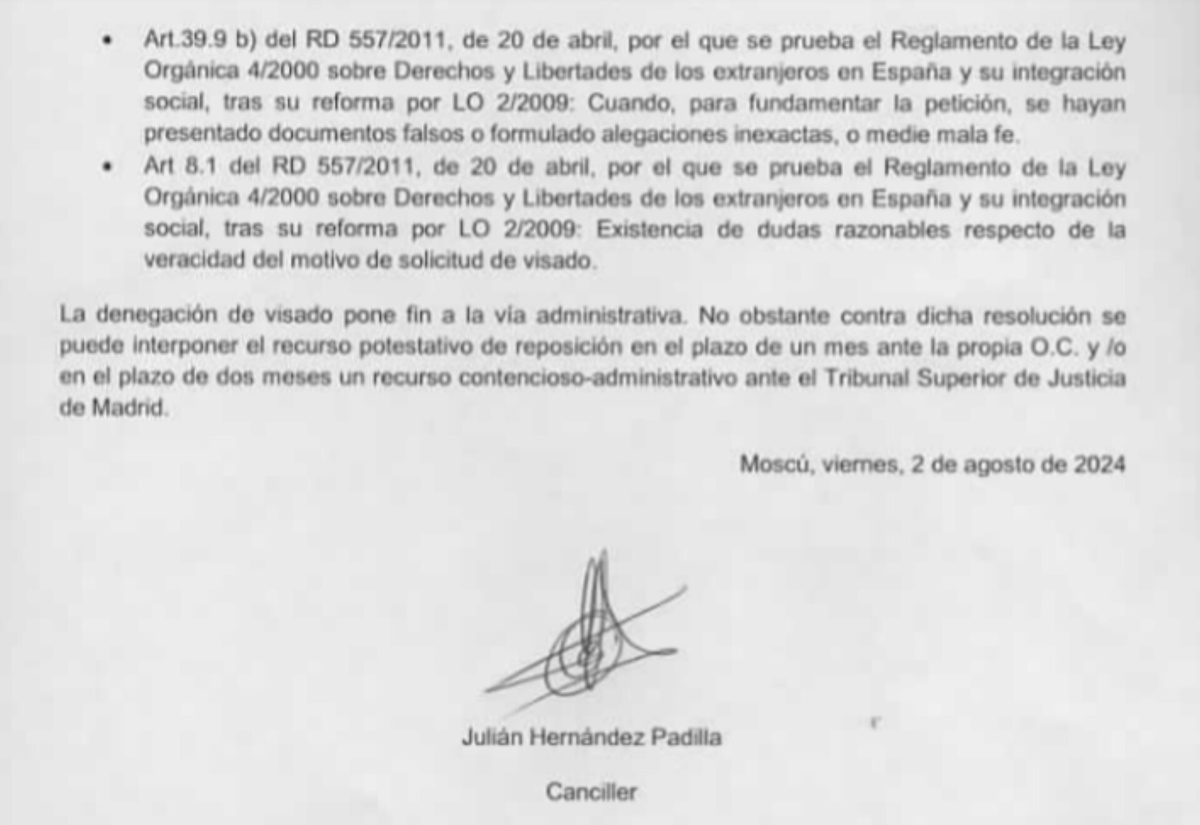 Отказ в визе D Испания статья 39.9 b) и статья 8.1 Закона 557/2011 