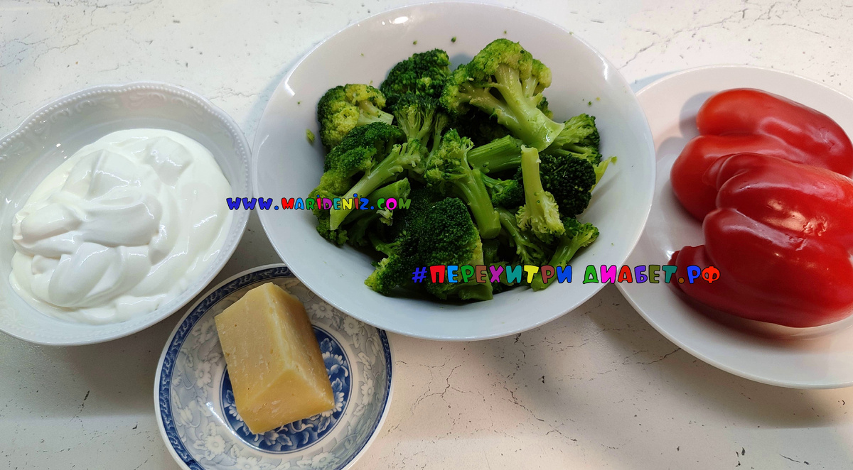 Продукты