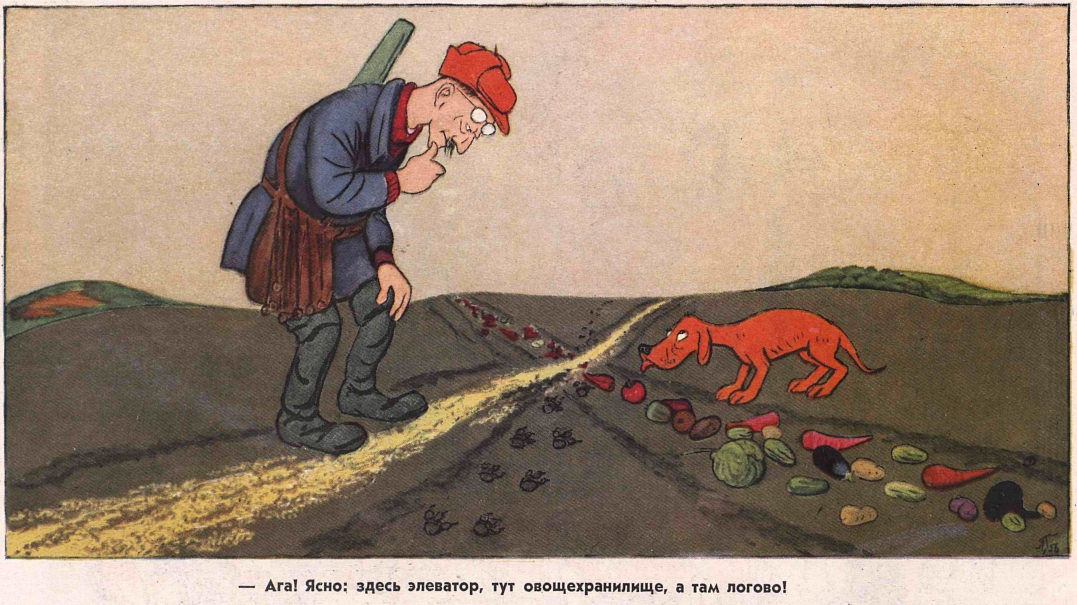 Художник Л.Генч журнал "Крокодил" №24 1956 