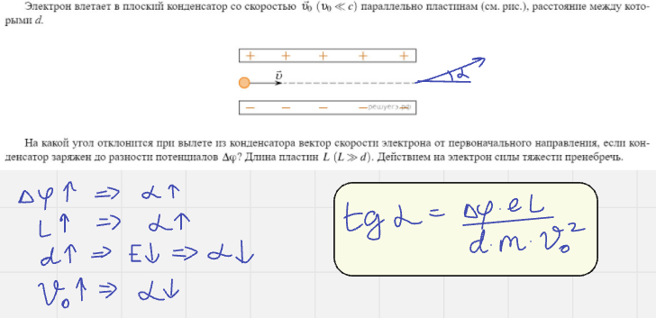 Задача из ЕГЭ (ответ и анализ на доске Миро)