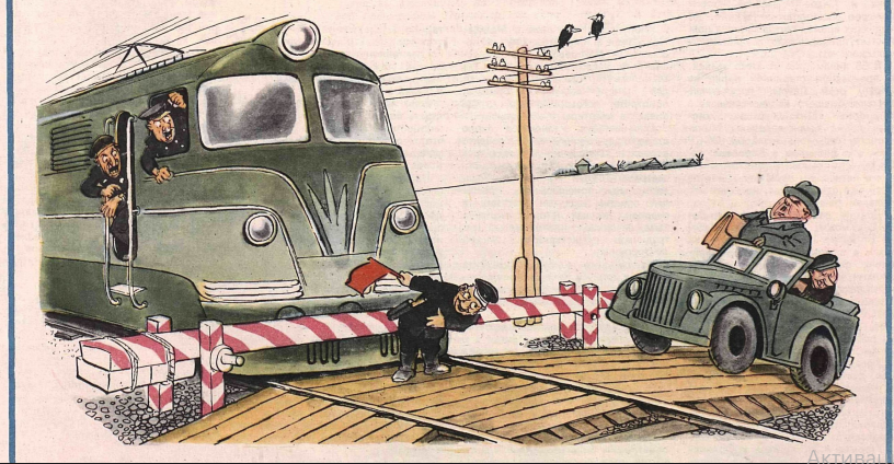 Карикатуры про подхалимов, 1960е