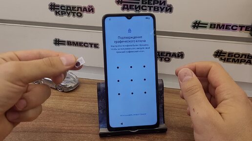 🔥 FRP Xiaomi Redmi A3X Сброс Аккаунта Гугл 🔐 Разблокировка телефона. Без ПК❗Бесплатно от ValeriUs