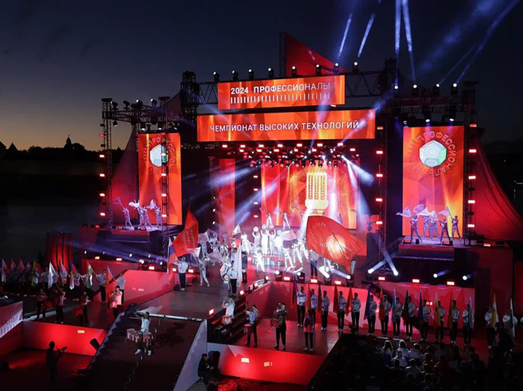     Церемонии открытия и закрытия ЧВТ в этом году могли посмотреть все желающие. Фото: novreg.ru