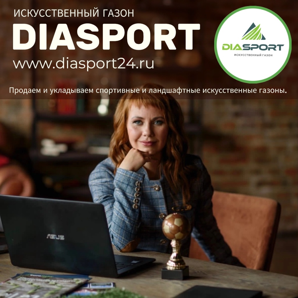 www.diasport24.ru