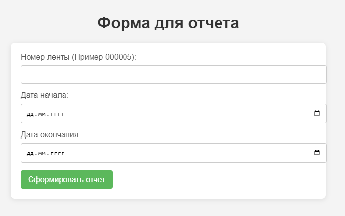 И вы увидите вот эту форму