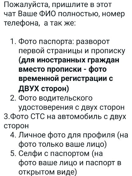 Скриншот из вотсапа.