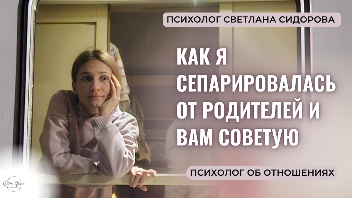 Я не грущу, просто в день отъезда я приболела 🤧 