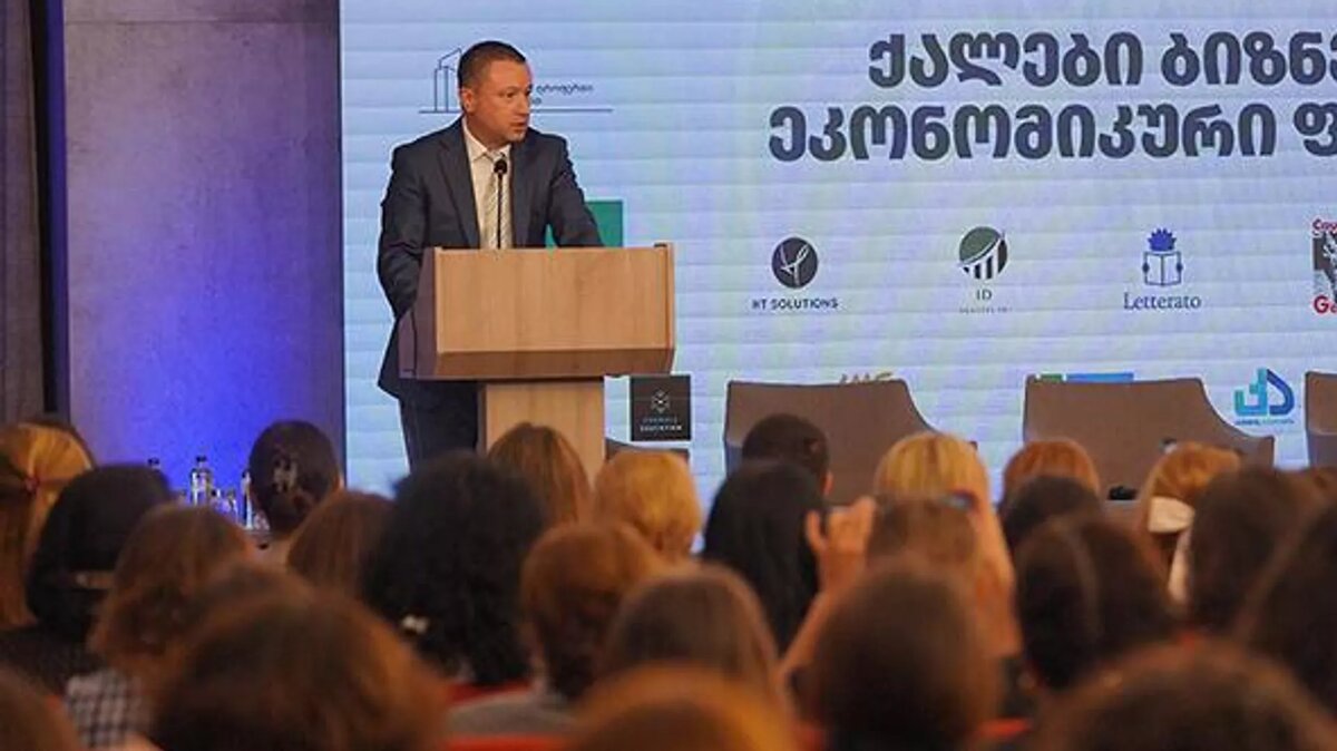 © Ministry of Economy and Sustainable Development of Georgia