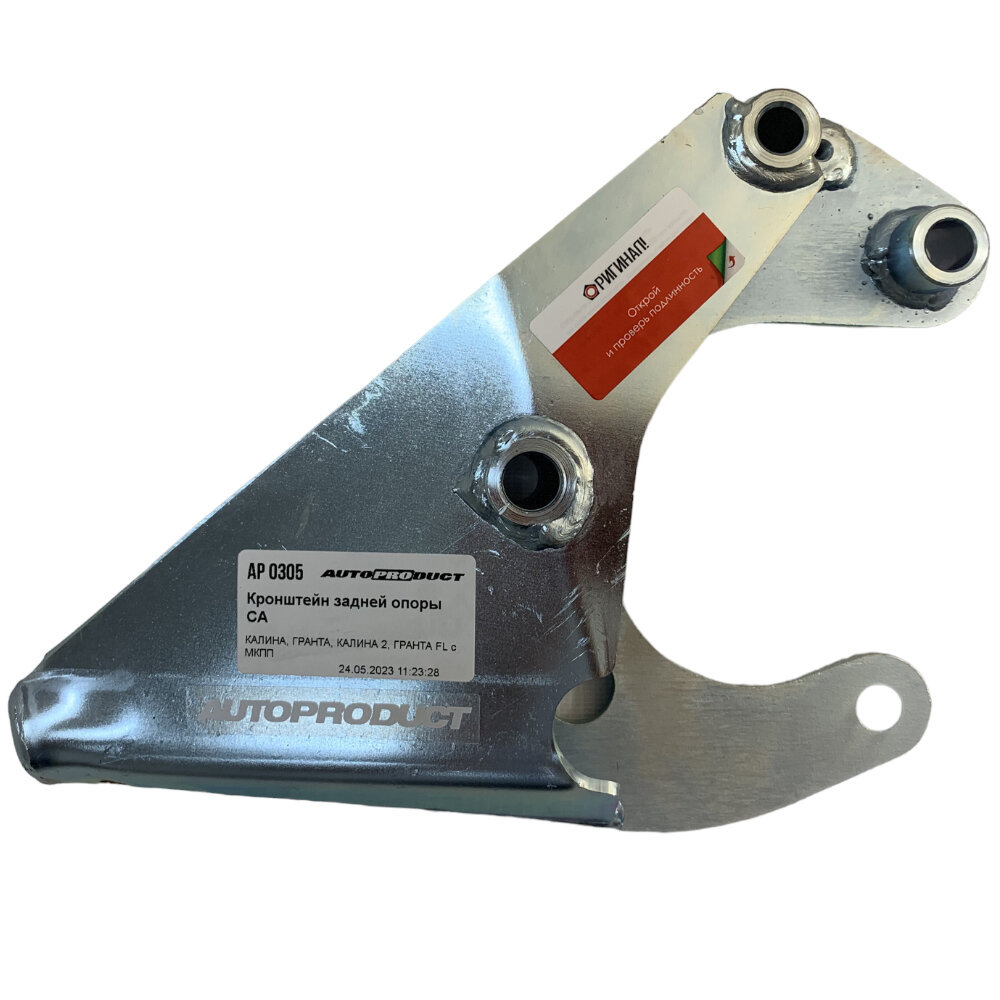 Усиленный металический кронштейн