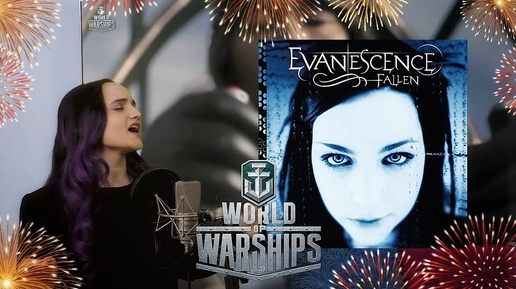 Tải video: Evanescence - Bring Me To Life (Russian cover)/(кавер на русском)