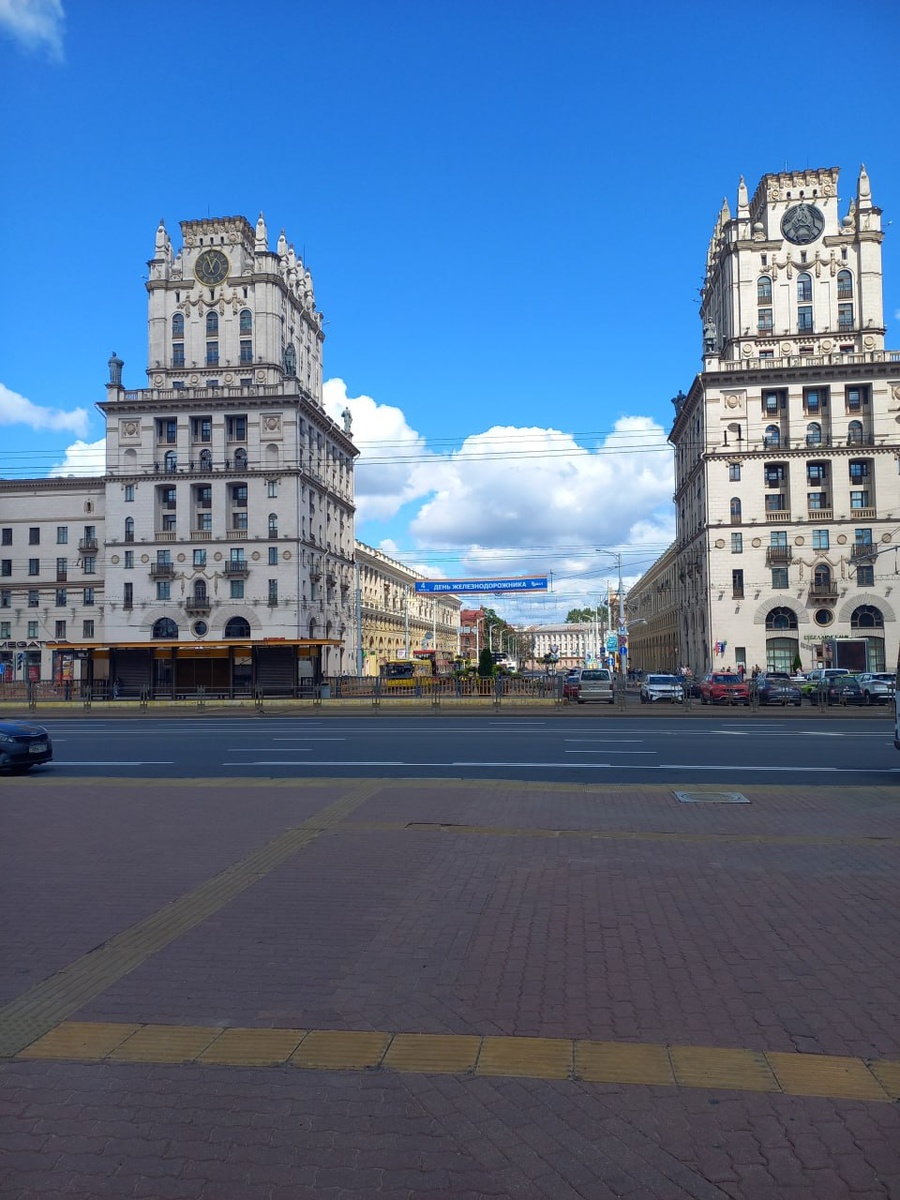 Ворота Минска.