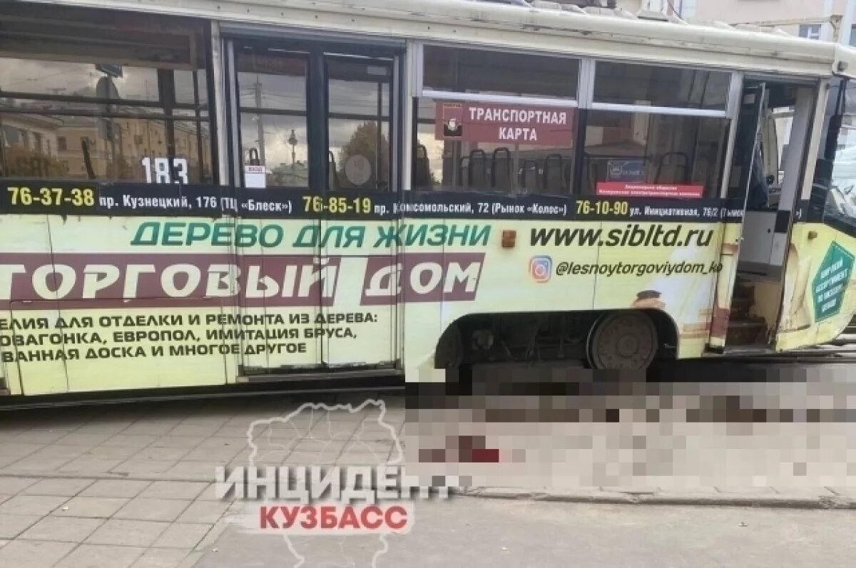    Следователи проводят проверку по факту ДТП с трамваем в Кемерове