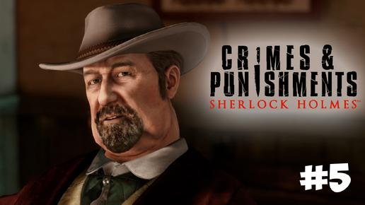 ШЕРМОК ФЛОМС ИЩЕТ ПОЕЗД ▶ Sherlock Holmes Crimes and Punishments #5