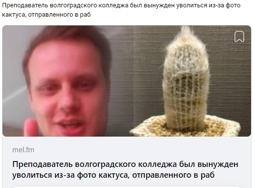 «Отзовитесь, а не то. Мы напишем в спортлото!»