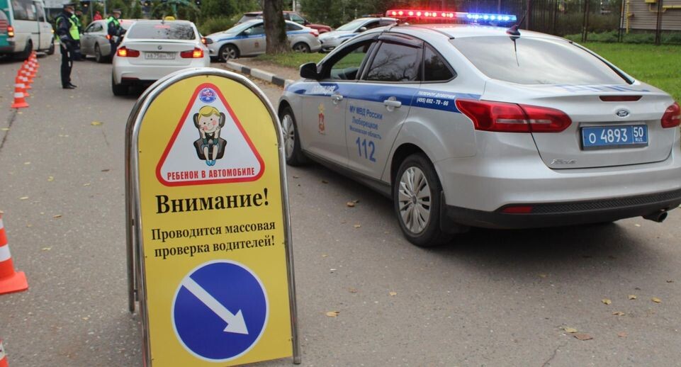    Пресс-служба администрации городского округа Котельники