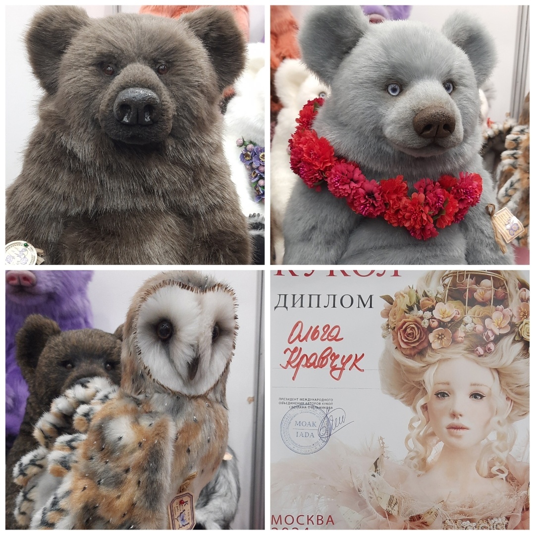 Автор Ольга Кравчук