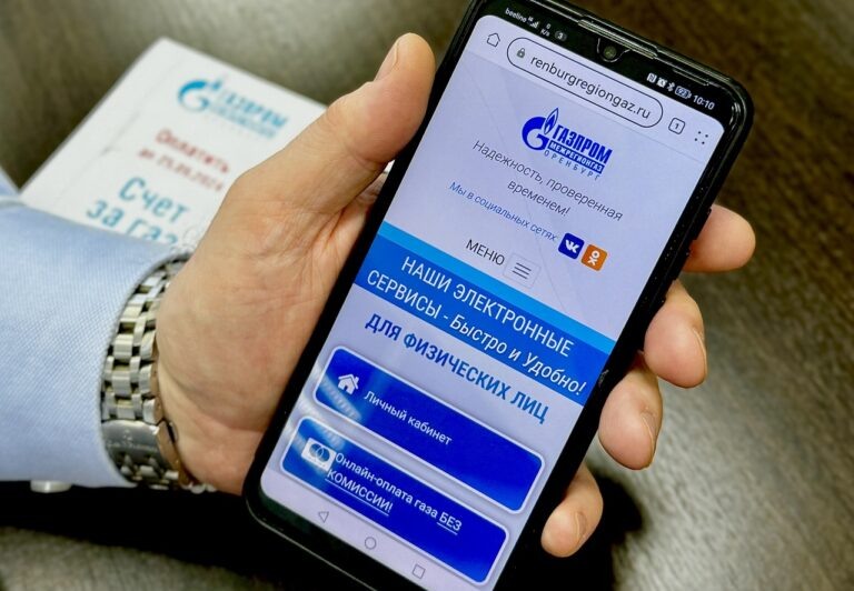    Что будет, если не передать показания прибора учета вовремя? «О»