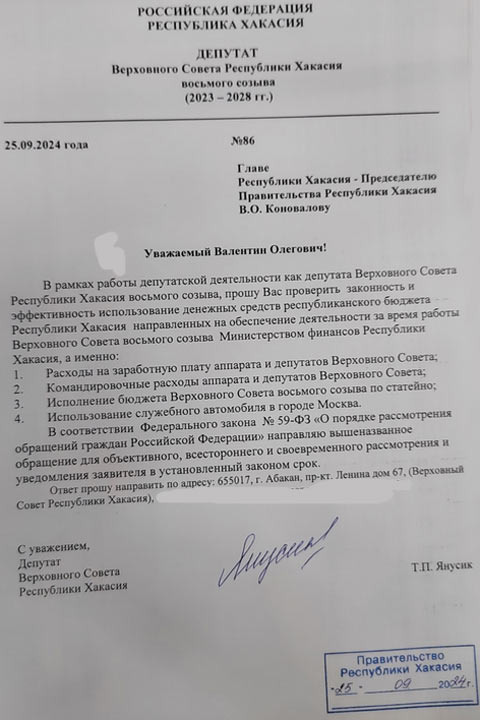 -2