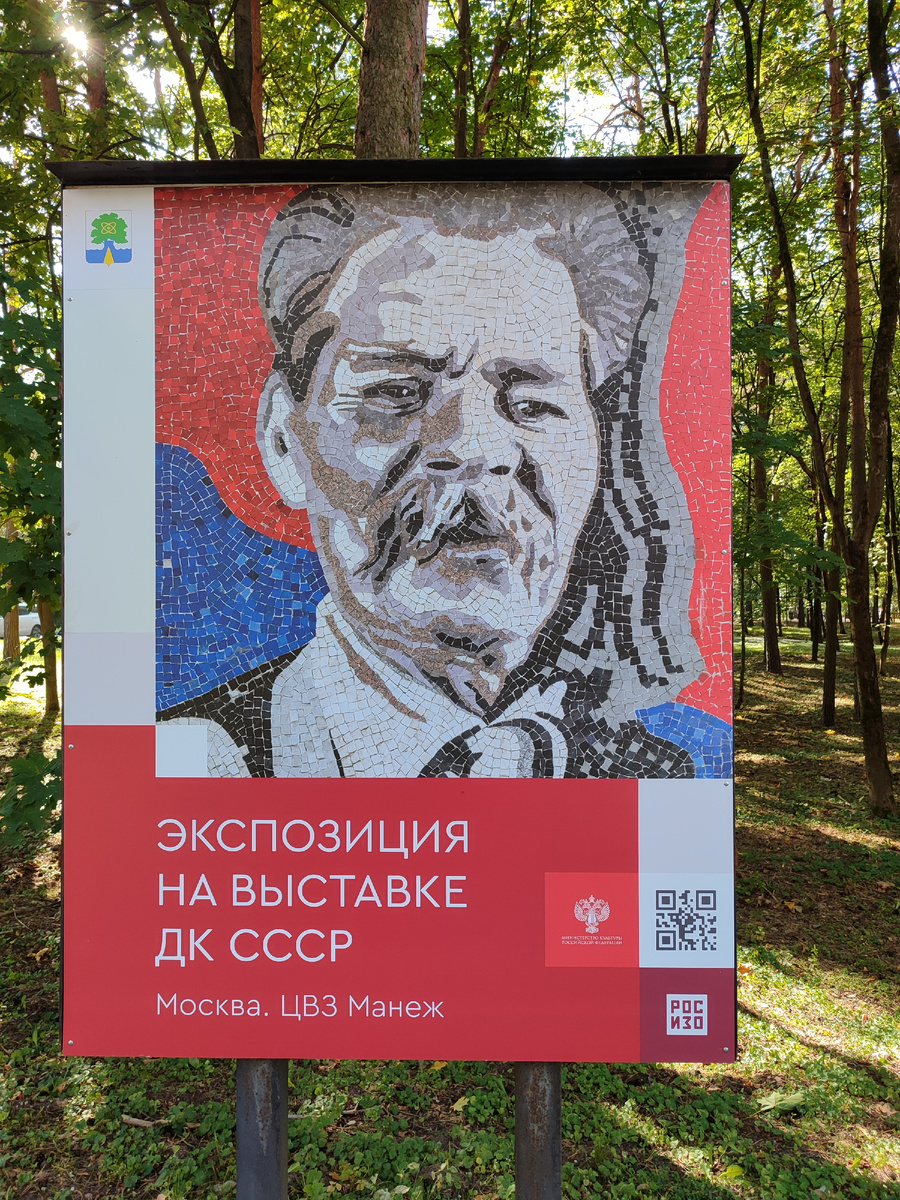 г. Дубна
