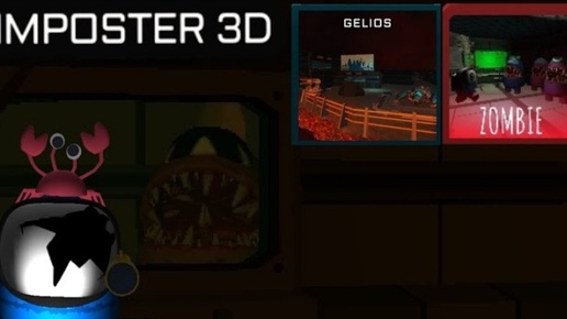 Imposter 3D зомби на карте GELIOS