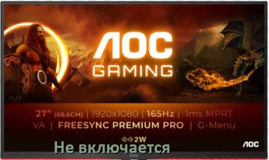 
Что делать если монитор Aoc не включается нет изображения и красная лампочка индикатора мигает и горит
