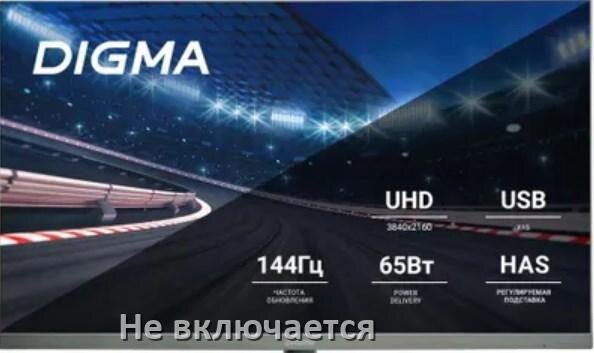 
Что делать если монитор Digma не включается нет изображения и индикатор лампочки горит и моргает красным