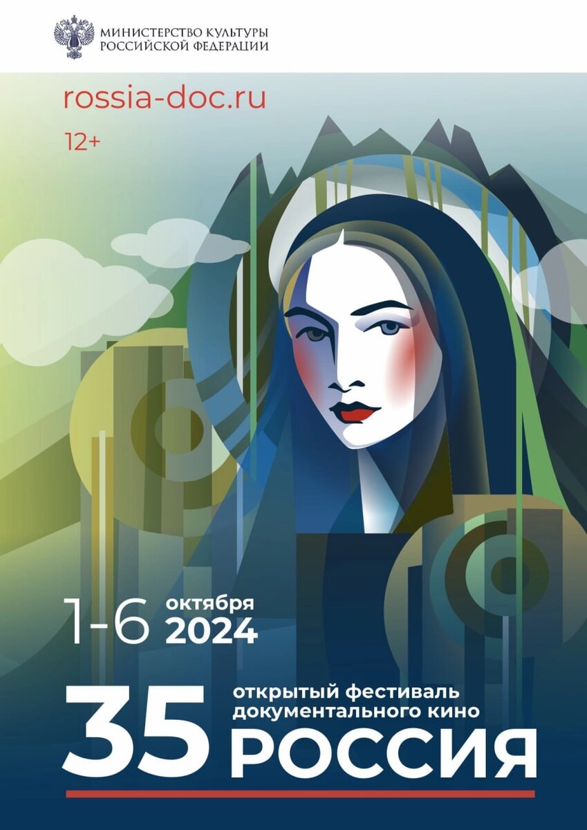    Фото: www.rossia-doc.ru