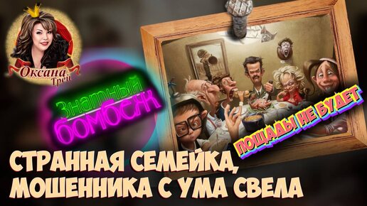 🔥САМЫЙ КРУТОЙ ПРАНК 🔥 У МОШЕННИКА РАК МОЗГА 🔥