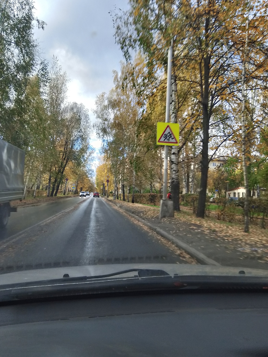 Осенний сезон 