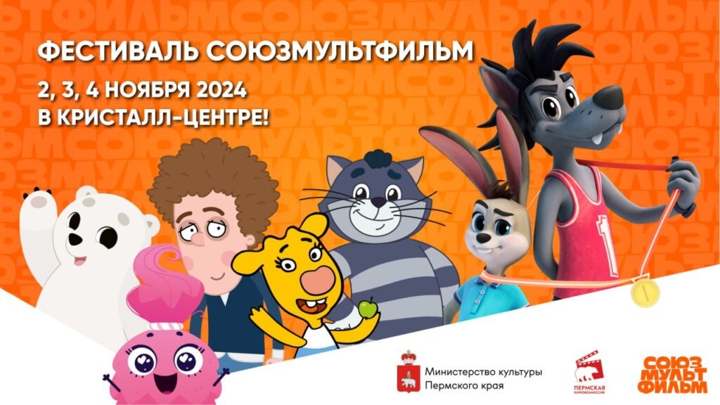   Фото: Пермская кинокомиссия Алена Калашникова