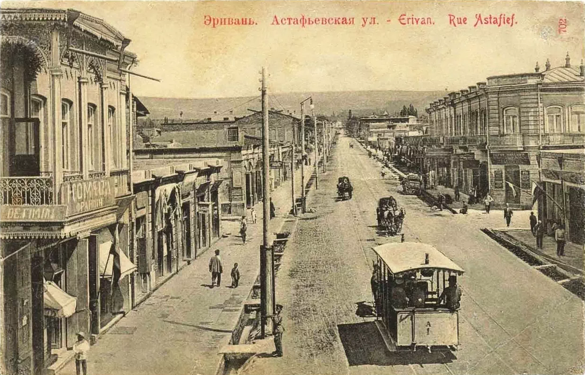 Астафьевская улица (ныне Абовяна). Фото около 1910 г. Источник