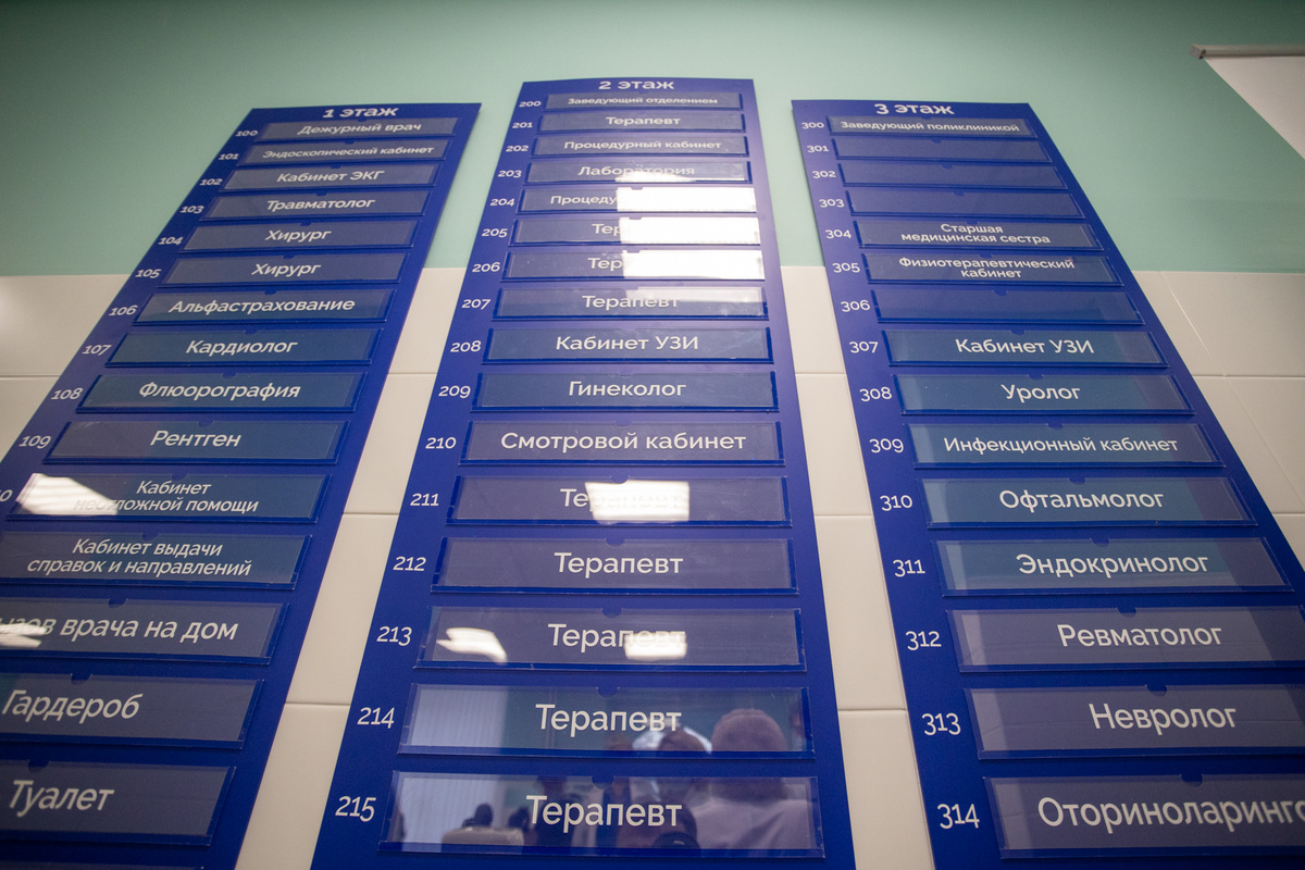 Фото: Тульская служба новостей