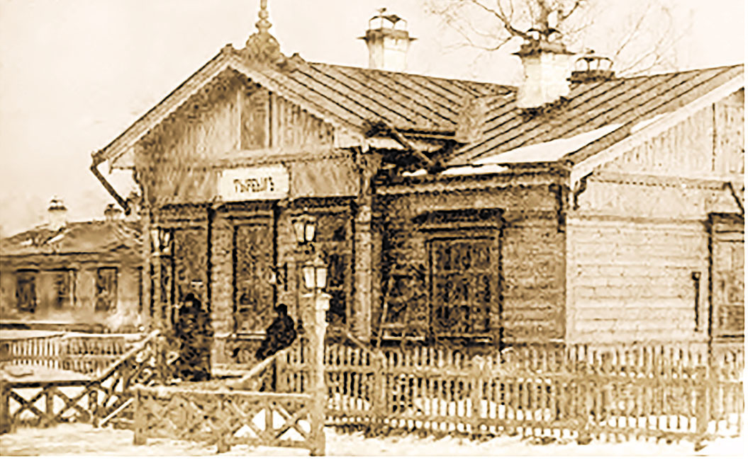 Станция Тырбыл, 1897 год