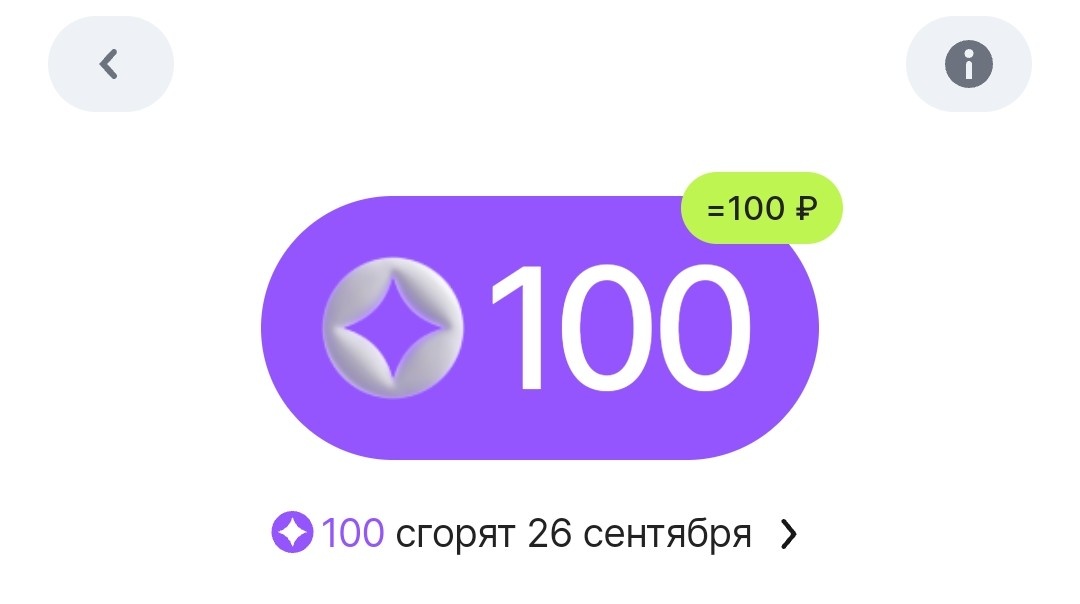 Часики тикают))