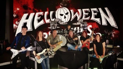 💀HELLOWEEN HIT💀