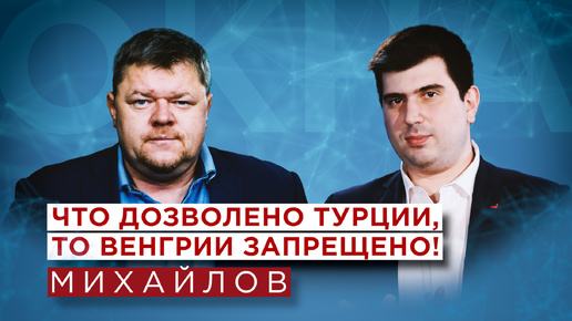 Download Video: Военный политолог о потенциале Азербайджана, разведке Израиля, хитрости Эрдогана и ничтожестве Пашин