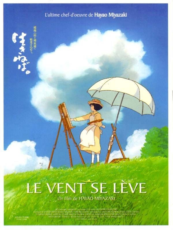 Постер к аниме "Ветер крепчает"