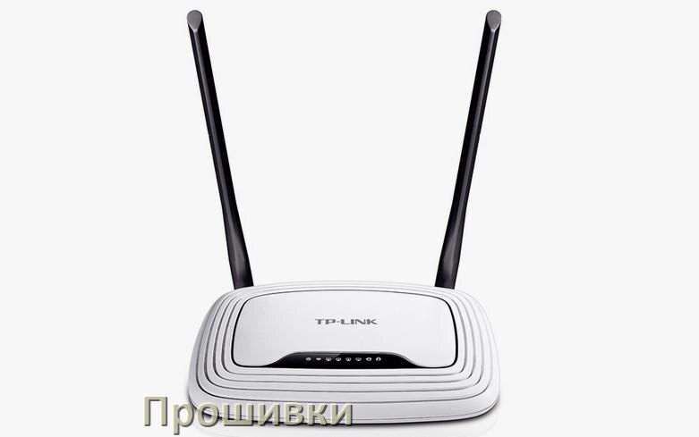 
Прошивки на Wi-Fi роутеры TP-LINK и маршрутизаторы обновление ПО официальные и альтернативные дампы