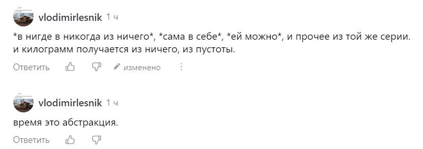 -2-3