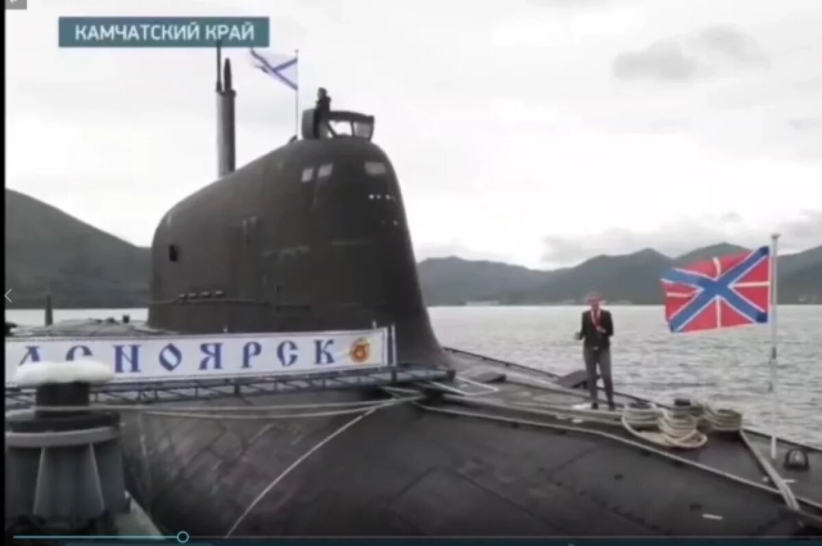    Атомные субмарины «Александр III» и «Красноярск» вернулись на Камчатку