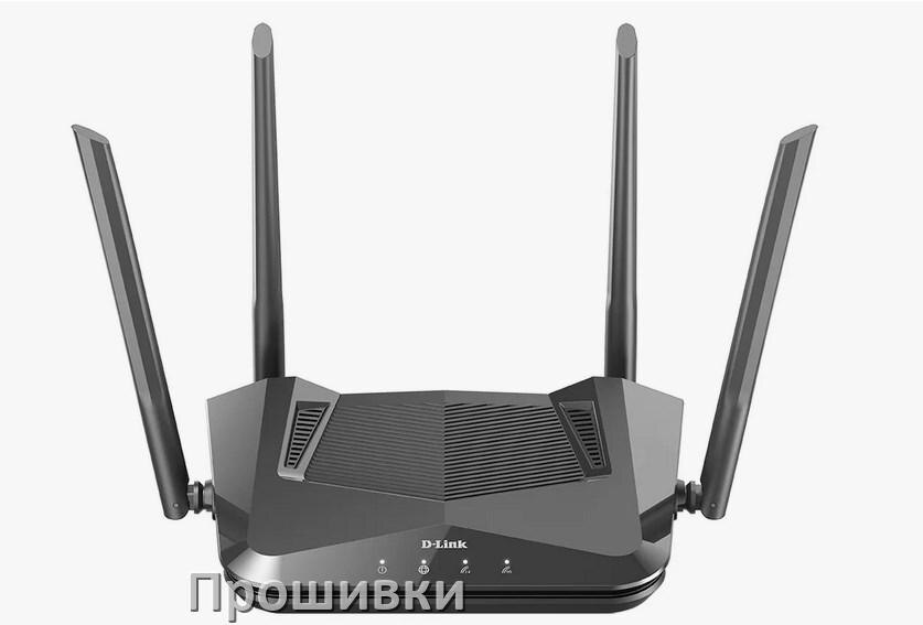 
Прошивки на Wi-Fi роутеры D-Link и маршрутизаторы обновление ПО альтернативные и официальные дампы
