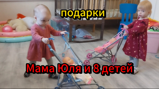 Подарки на 2 года