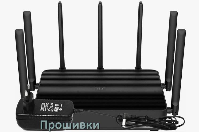 
Прошивки на Wi-Fi роутеры Xiaomi и маршрутизаторы обновление ПО альтернативные и официальные дампы